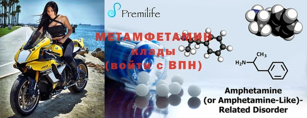 гашиш Бронницы