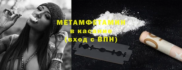 гашиш Бронницы