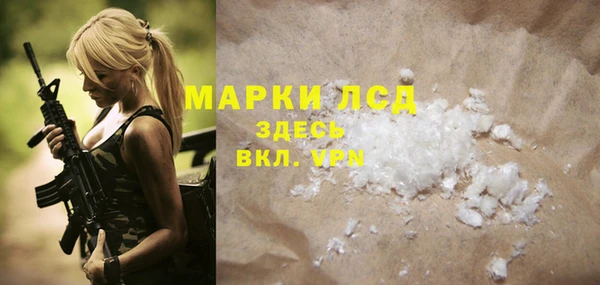 альфа пвп VHQ Бородино