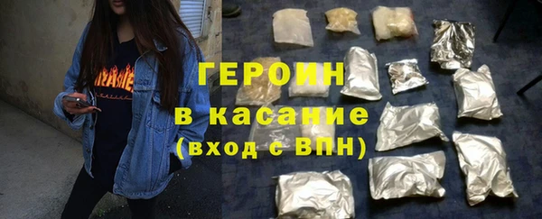 спайс Бугульма