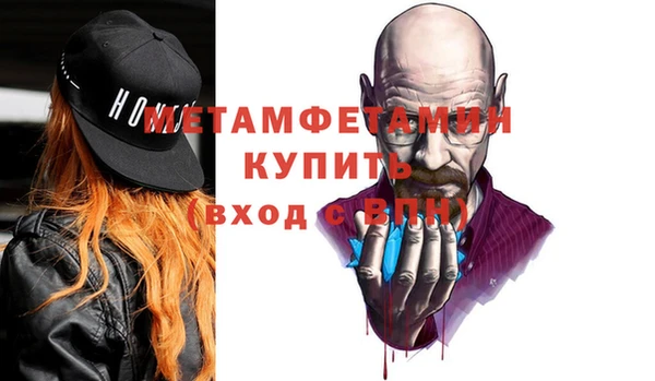 альфа пвп VHQ Бородино