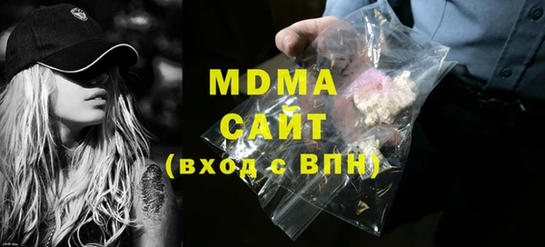 спайс Бугульма