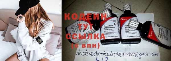 альфа пвп VHQ Бородино