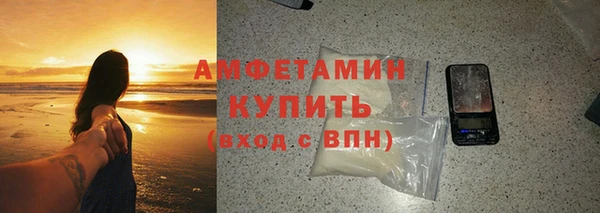 гашиш Бронницы
