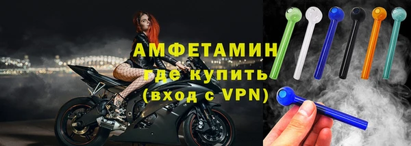 спайс Бугульма