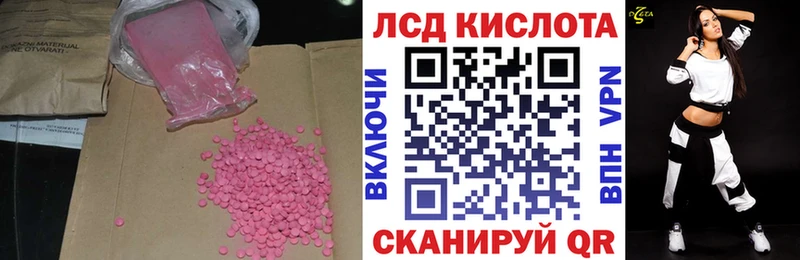 LSD-25 экстази ecstasy  гидра онион  Новый Оскол  дарнет шоп 