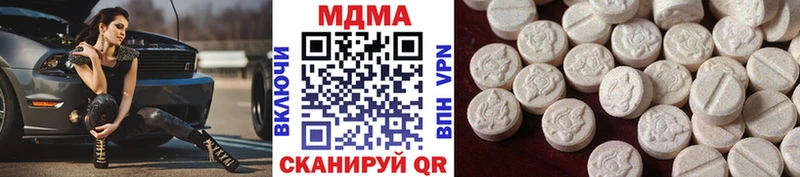 МДМА кристаллы  Новый Оскол 