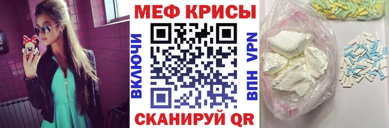 наркошоп  Новый Оскол  Меф mephedrone 