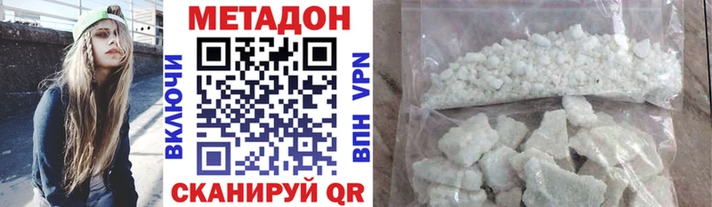 гидра как войти  Новый Оскол  МЕТАДОН VHQ 