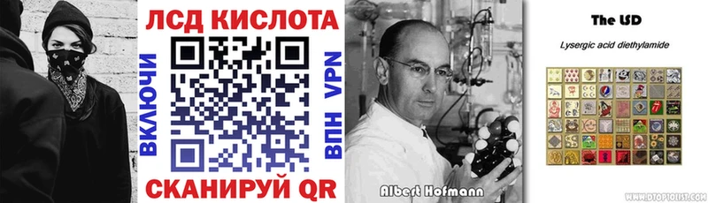Наркотические марки 1,5мг  блэк спрут зеркало  Новый Оскол 
