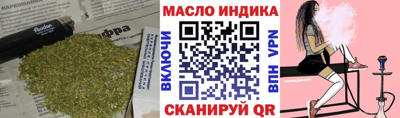 Дистиллят ТГК вейп  Новый Оскол 